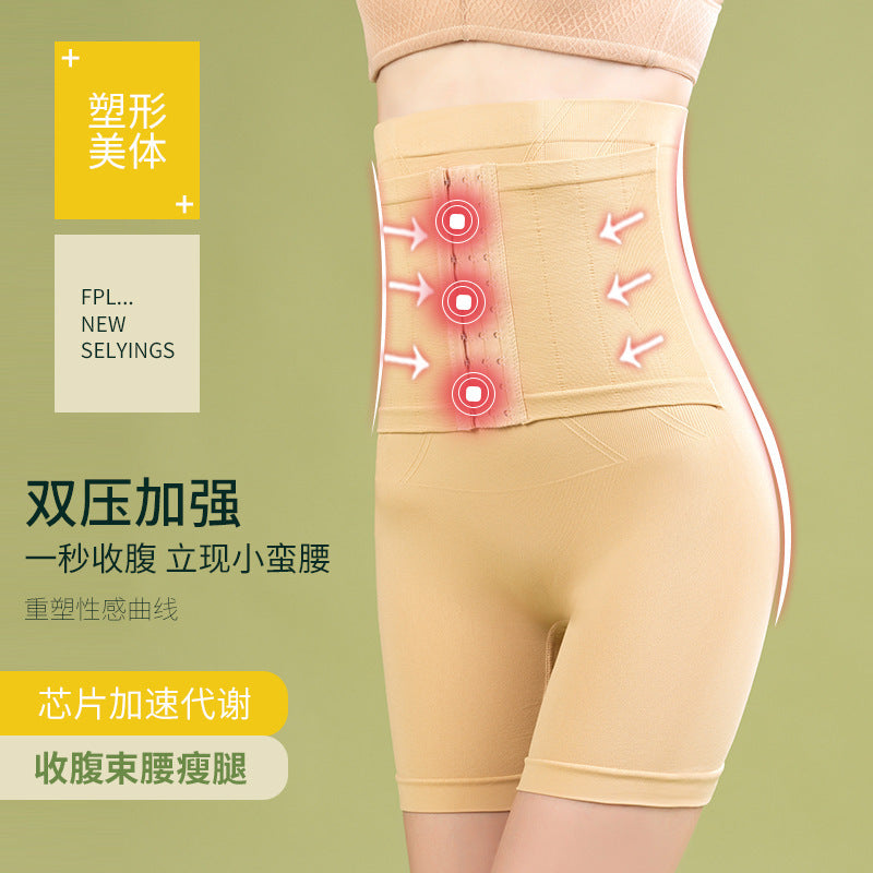 Women High Waist Tummy Control Shaping Pants Black