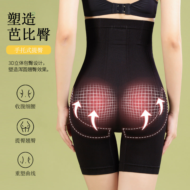 Women High Waist Tummy Control Shaping Pants Black